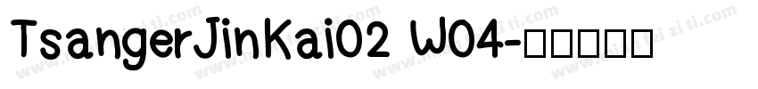TsangerJinKai02 W04字体转换